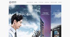 Desktop Screenshot of humantouch.co.kr