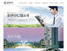 Tablet Screenshot of humantouch.co.kr